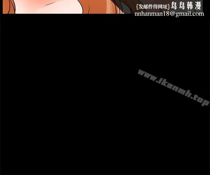漫画《交往的条件》第23话第11张图