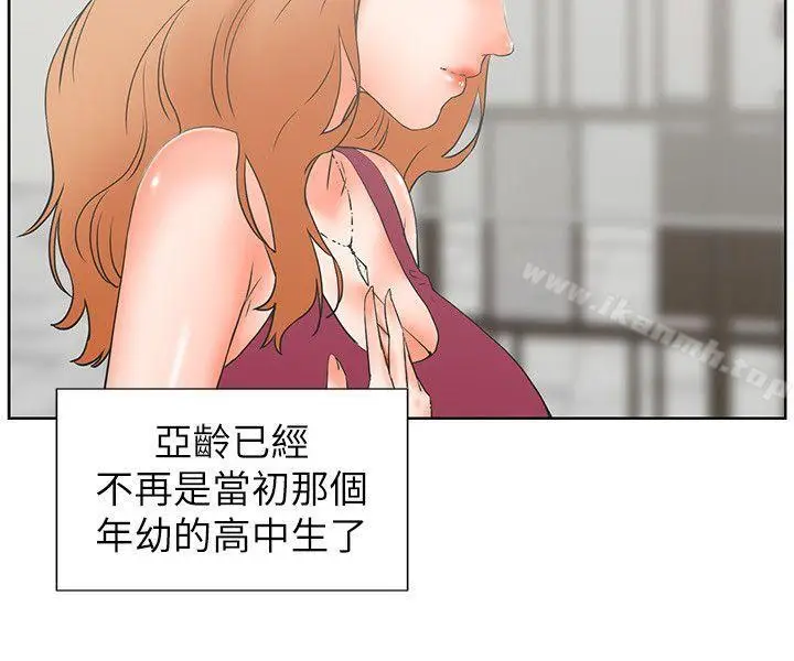 漫画《交往的条件》第30话第18张图