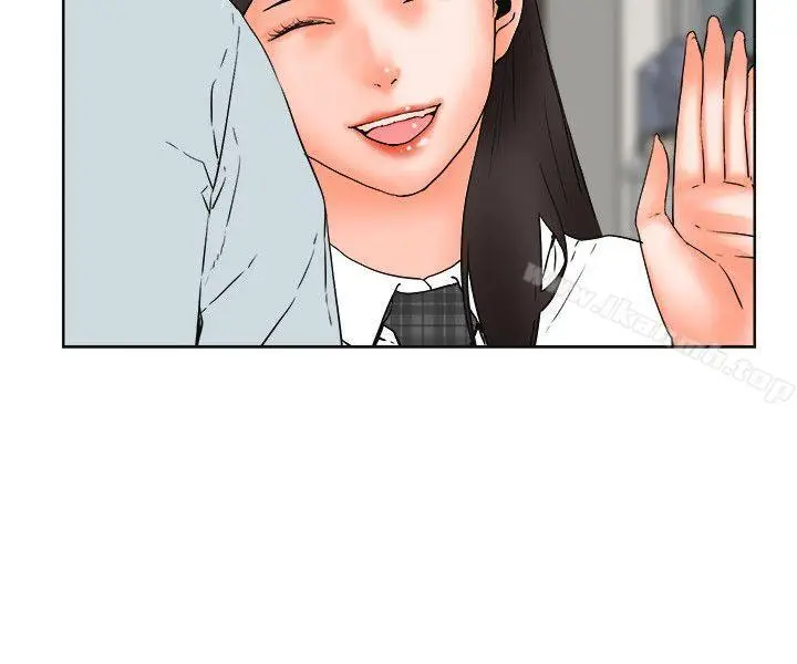 漫画《交往的条件》第30话第3张图