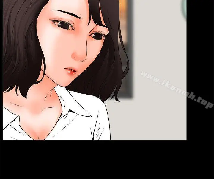 漫画《交往的条件》第24话第21张图