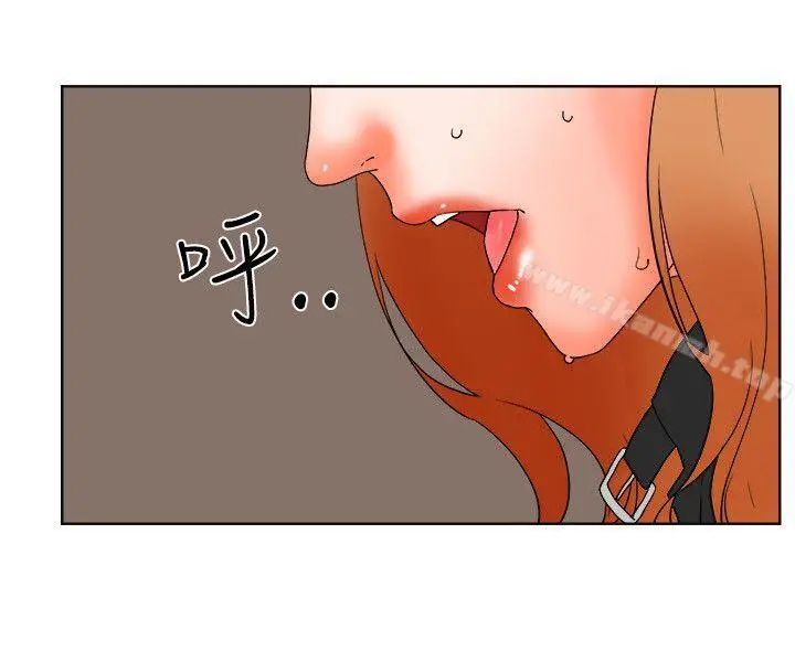 漫画《交往的条件》第31话第19张图