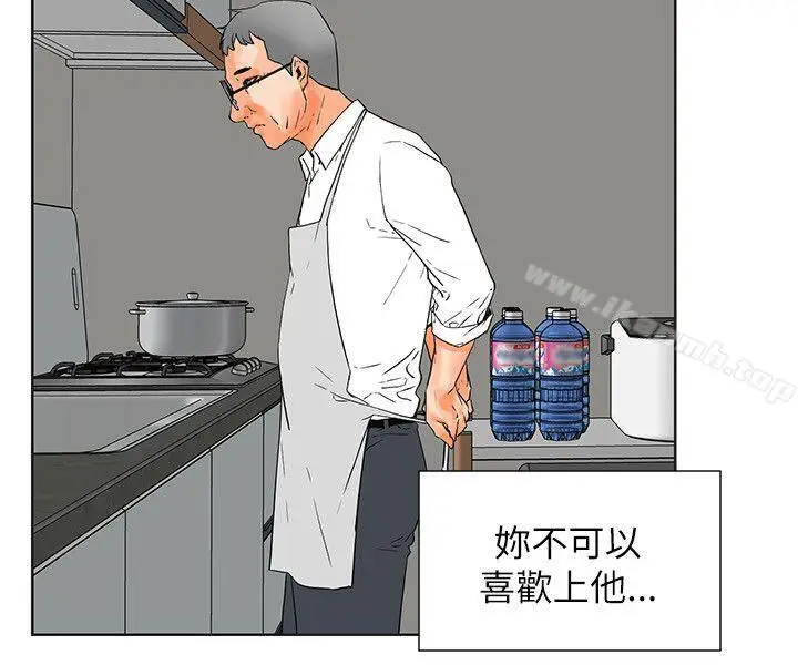 漫画《交往的条件》第31话第22张图