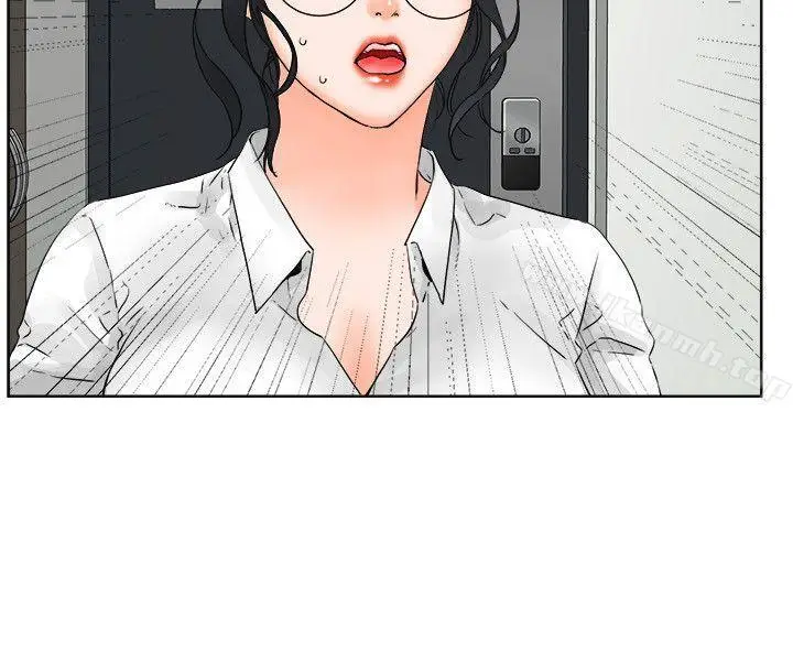 漫画《交往的条件》第27话第3张图