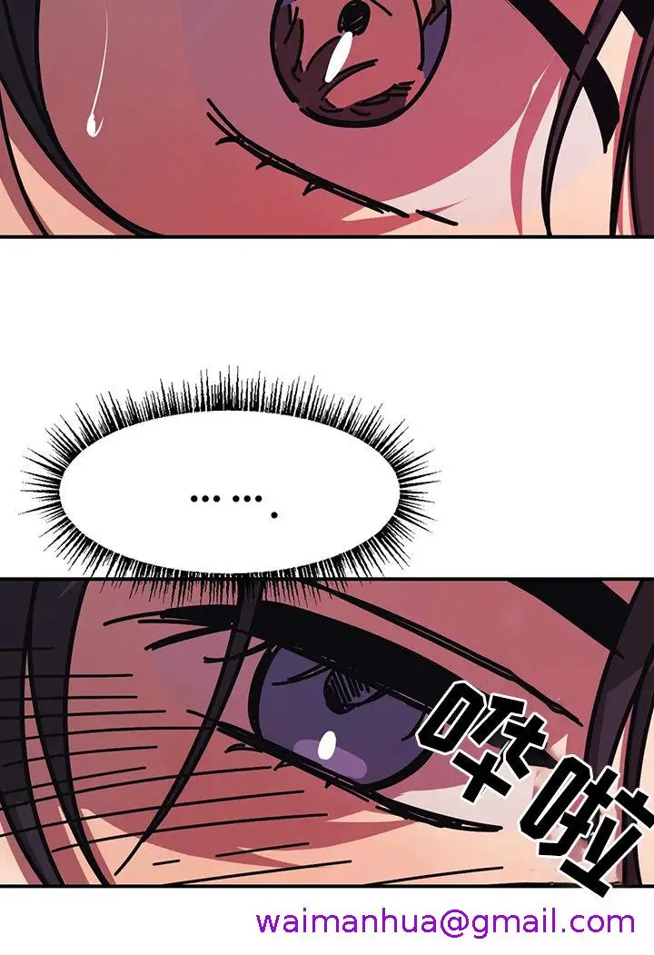 漫画《他的视线》46话第5张图