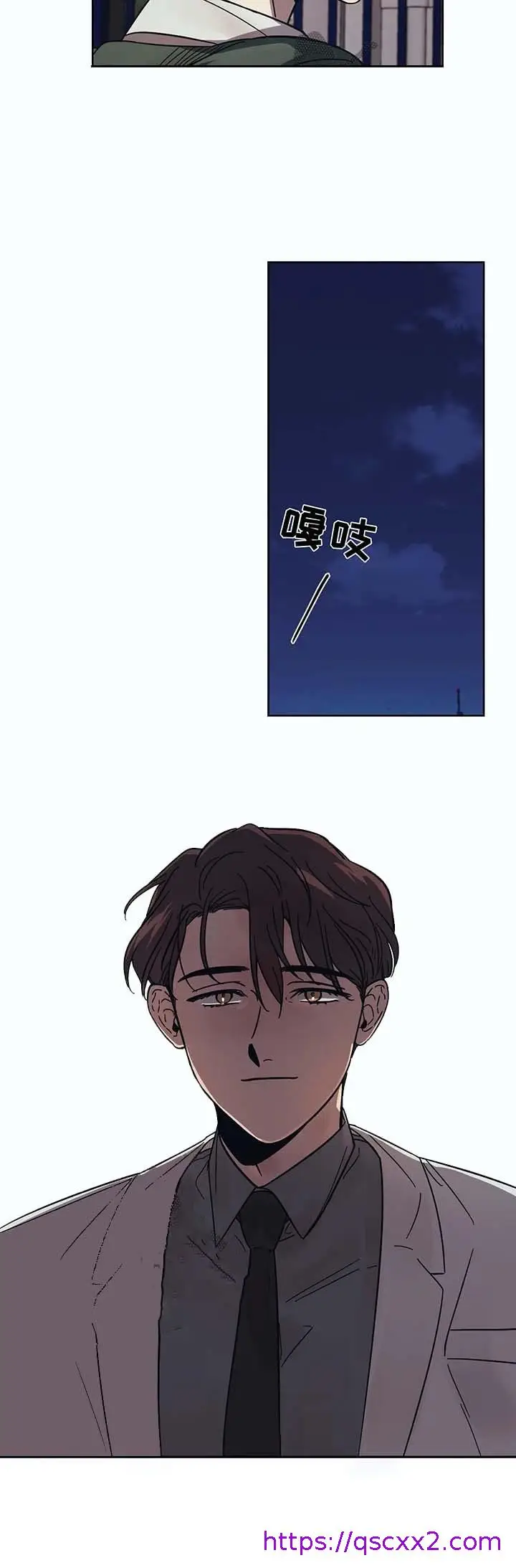 漫画《他的视线》15话第9张图