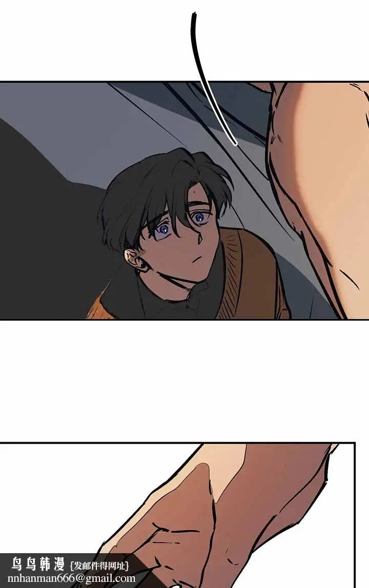漫画《他的视线》44话第7张图