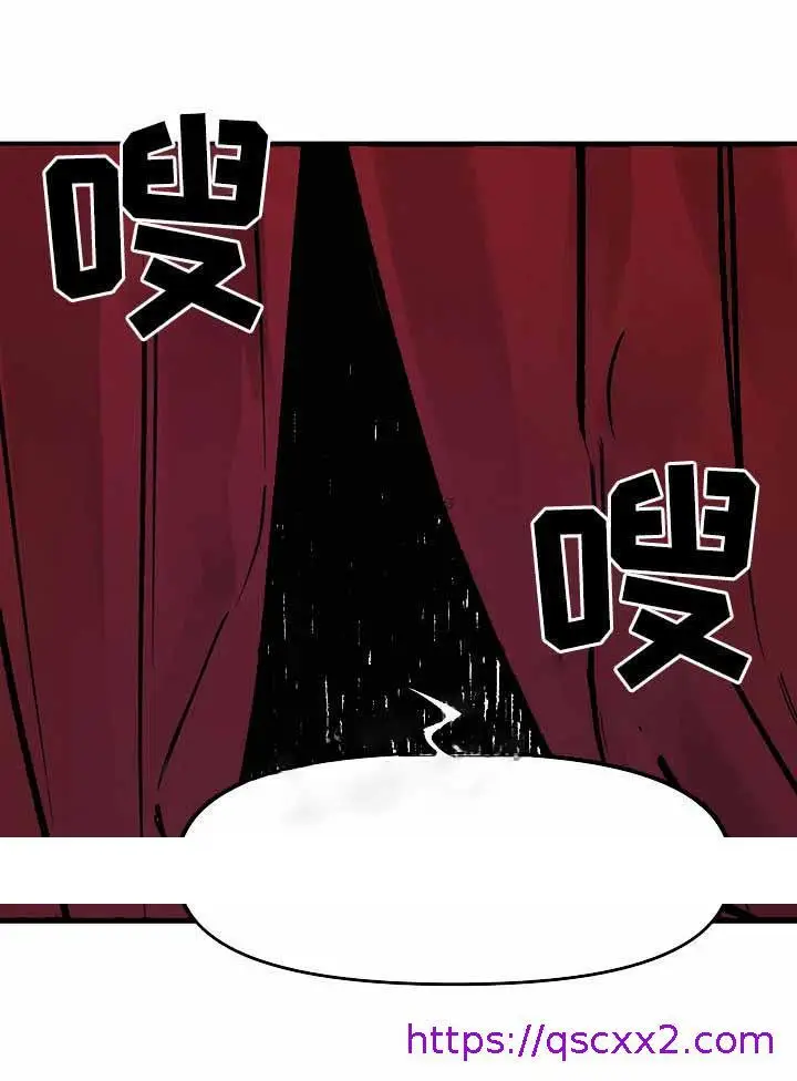 漫画《他的视线》44话第9张图