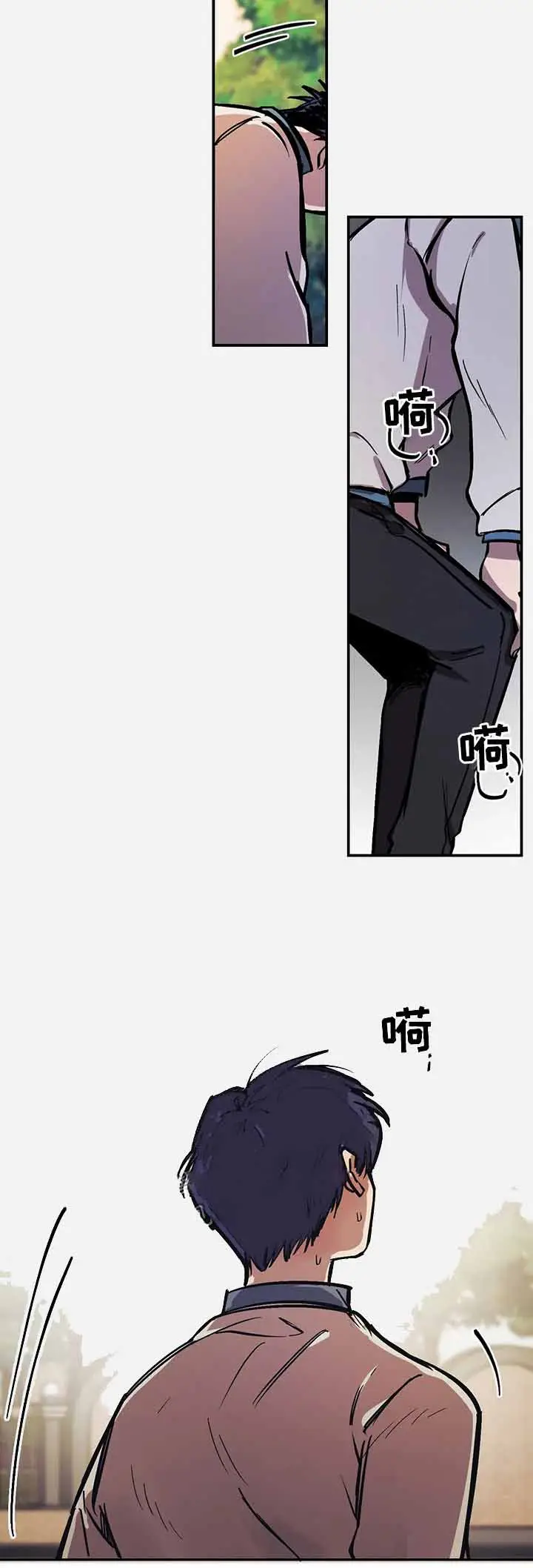 漫画《他的视线》31话第12张图