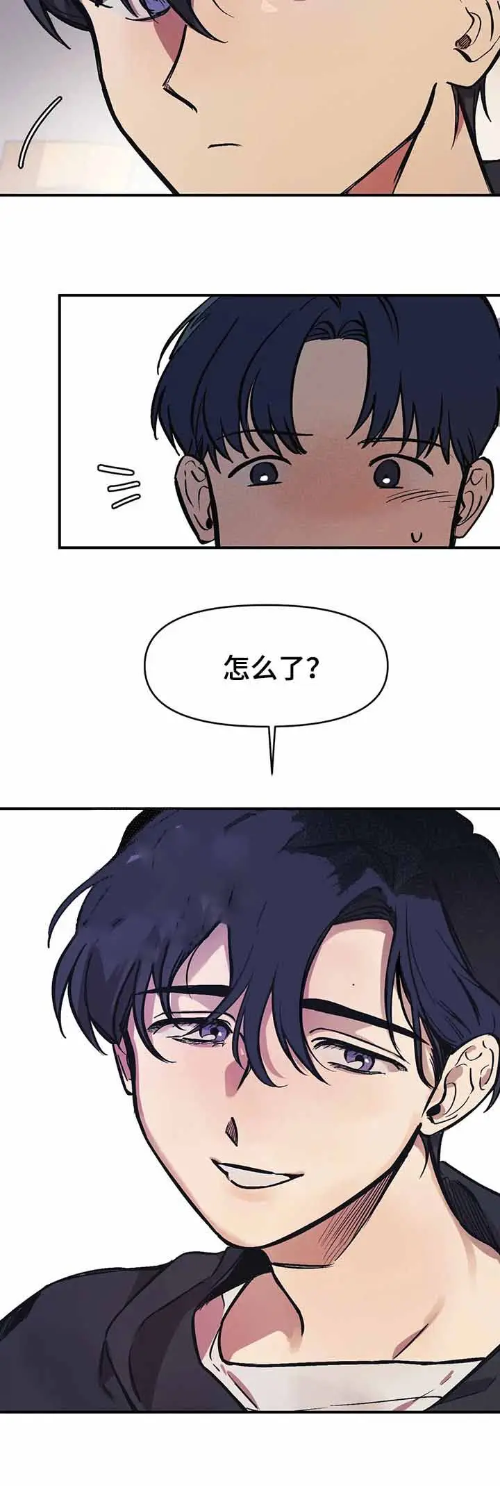 漫画《他的视线》31话第3张图