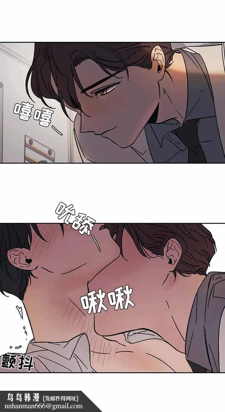 漫画《他的视线》13话第6张图