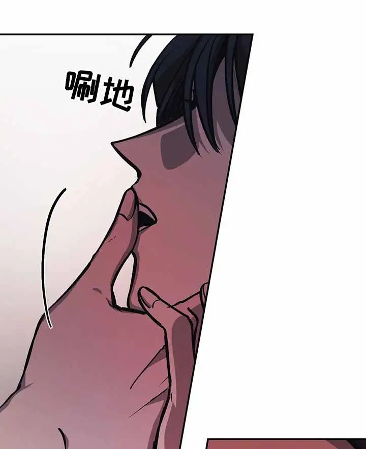 漫画《他的视线》32话第7张图