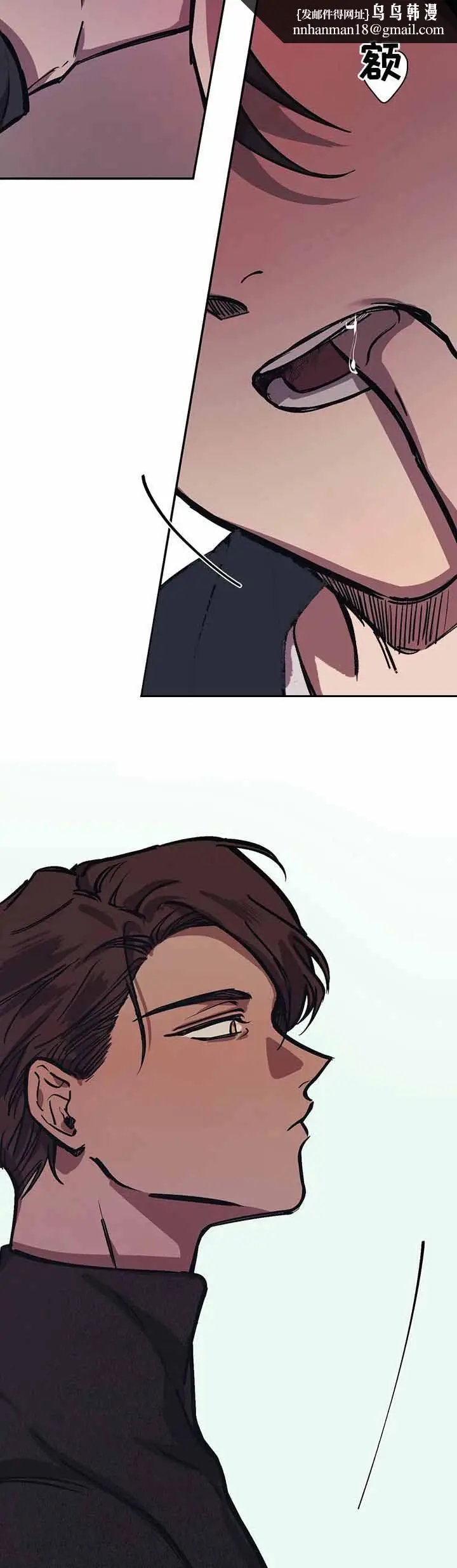 漫画《他的视线》32话第8张图