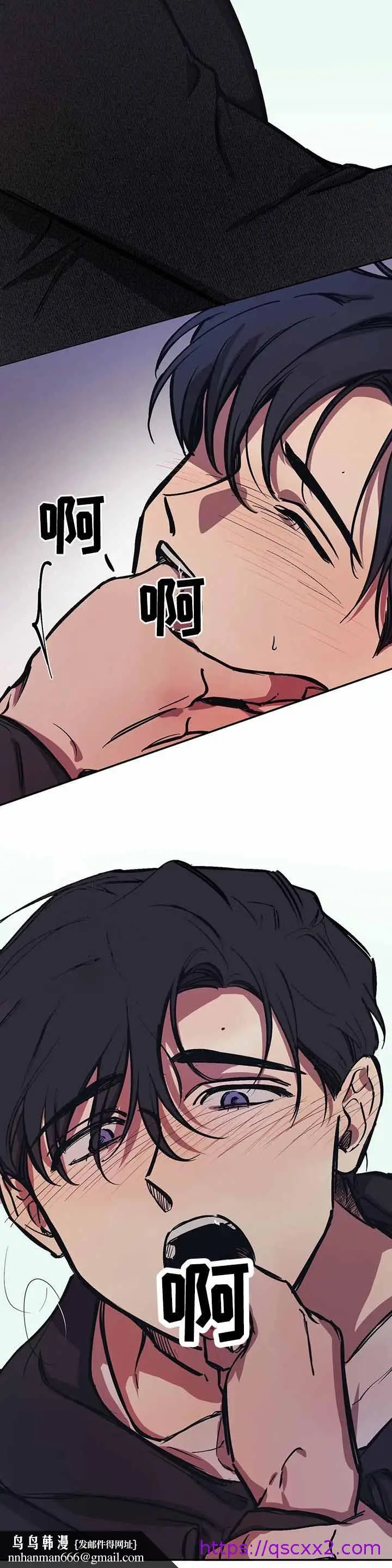 漫画《他的视线》32话第9张图