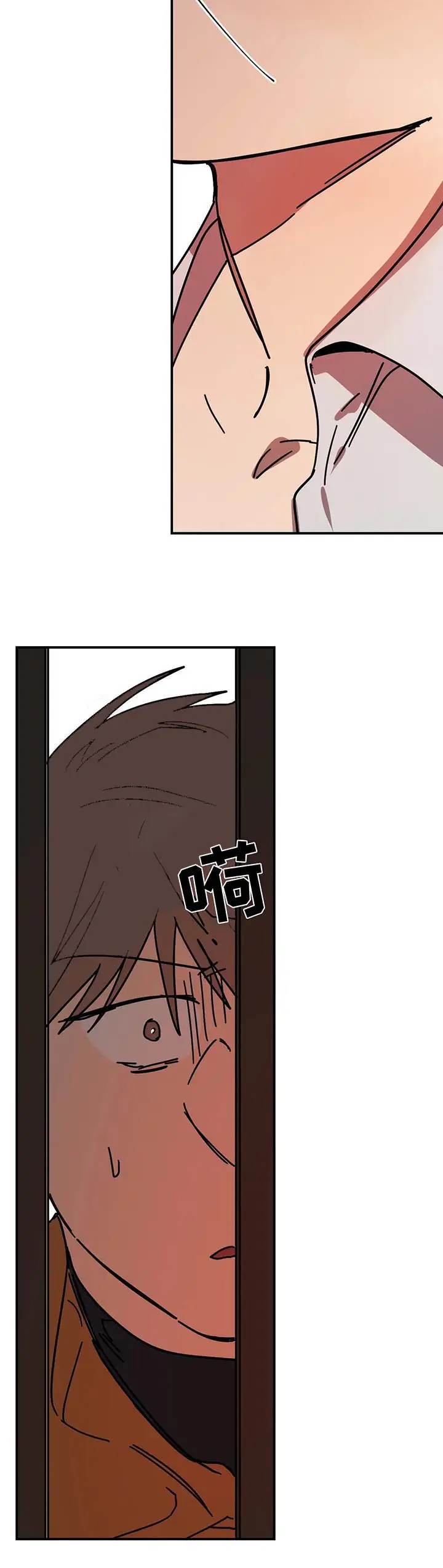 漫画《他的视线》55话第2张图
