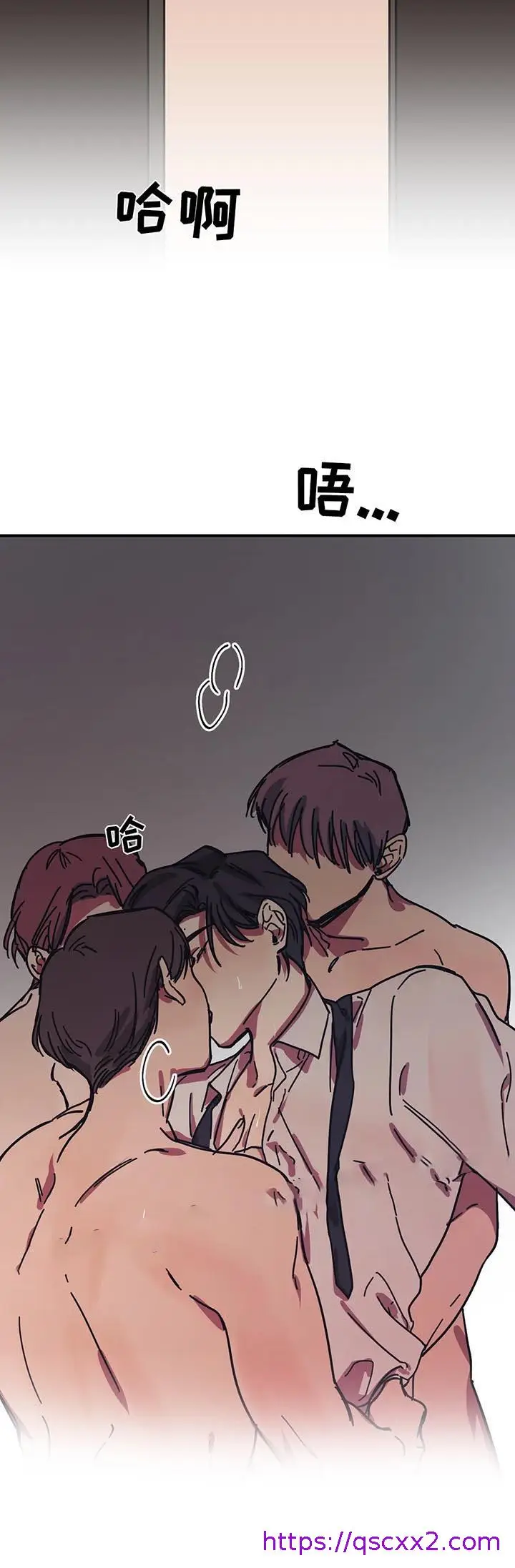 漫画《他的视线》54话第9张图