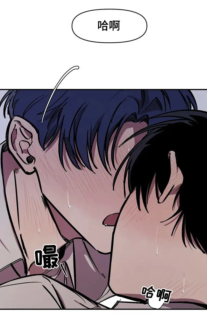漫画《他的视线》40话第2张图