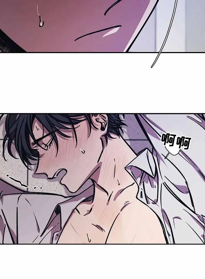 漫画《他的视线》40话第4张图