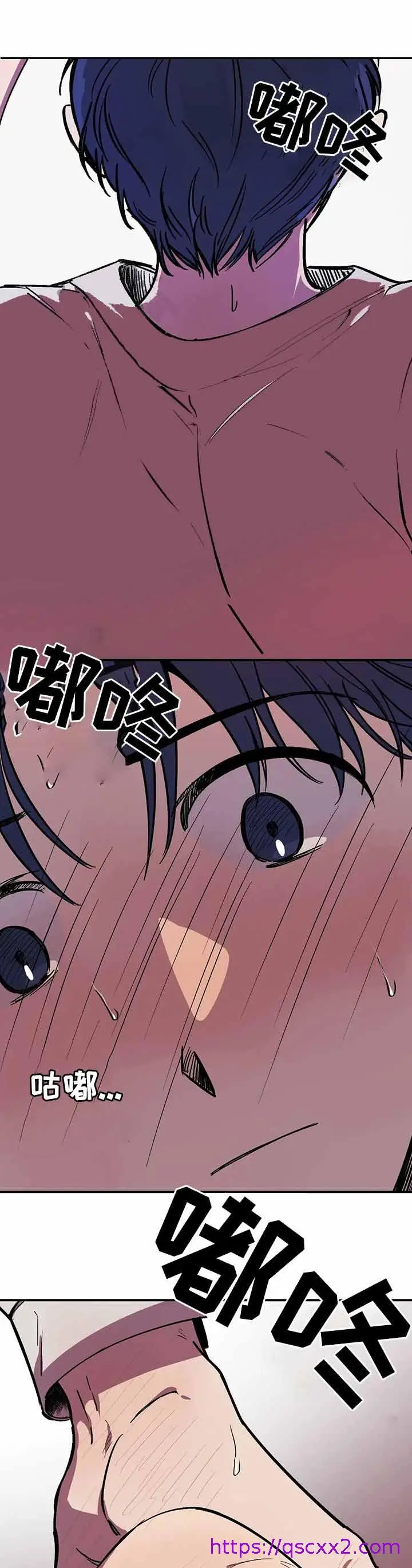 漫画《他的视线》40话第9张图