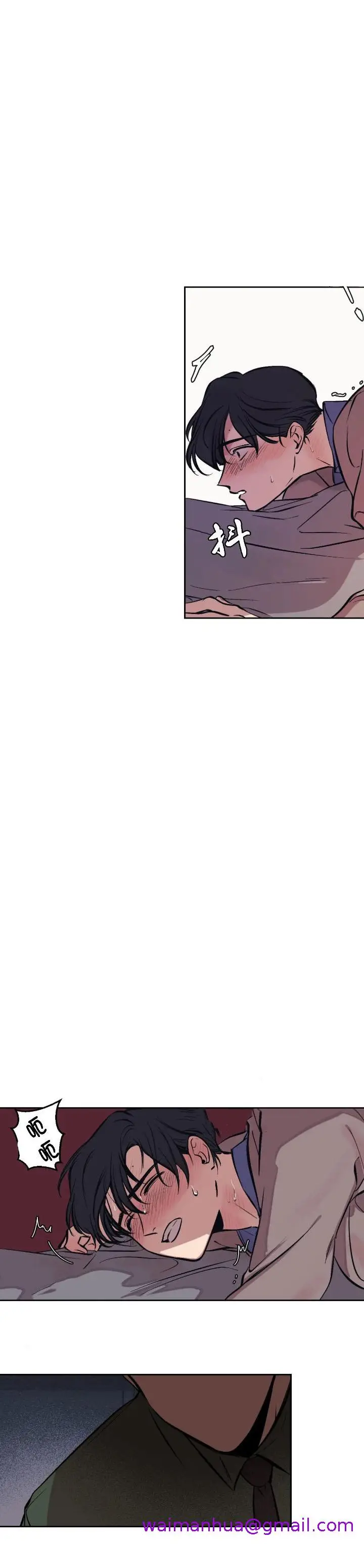 漫画《他的视线》7话第5张图