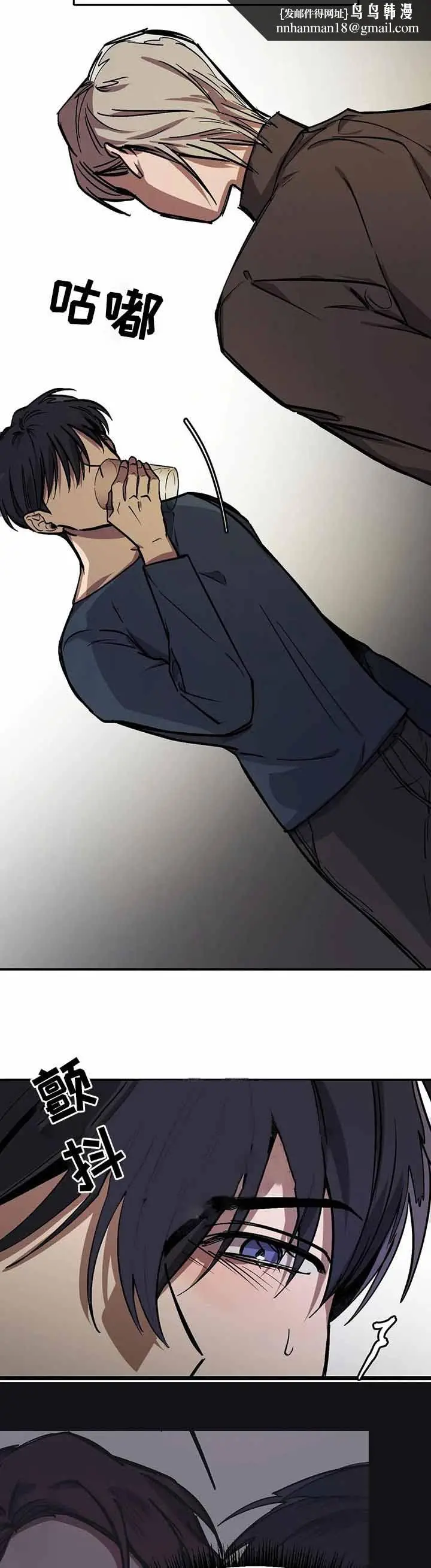 漫画《他的视线》42话第6张图