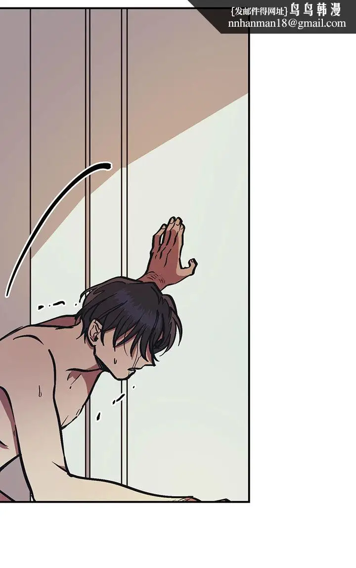 漫画《他的视线》39话第6张图