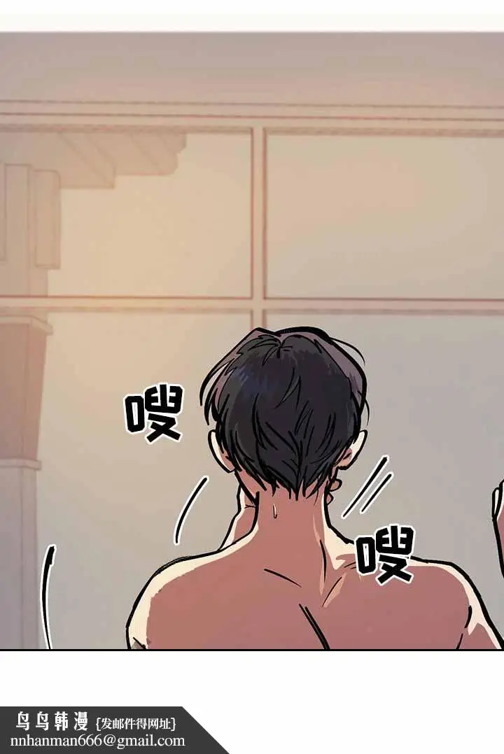 漫画《他的视线》39话第7张图