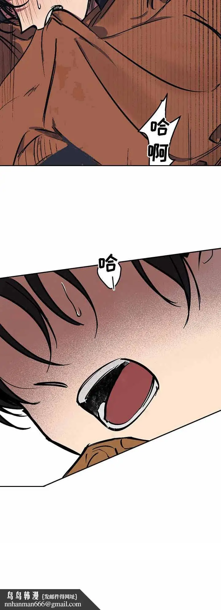漫画《他的视线》45话第12张图