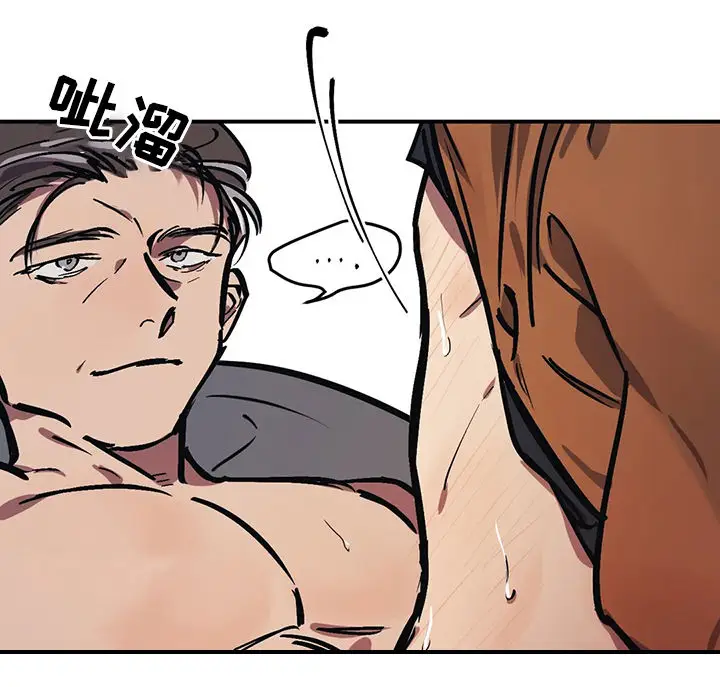 漫画《他的视线》45话第2张图