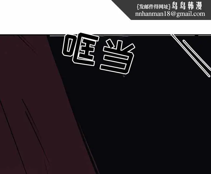 漫画《他的视线》45话第7张图