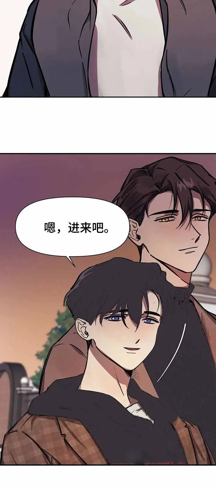 漫画《他的视线》30话第2张图