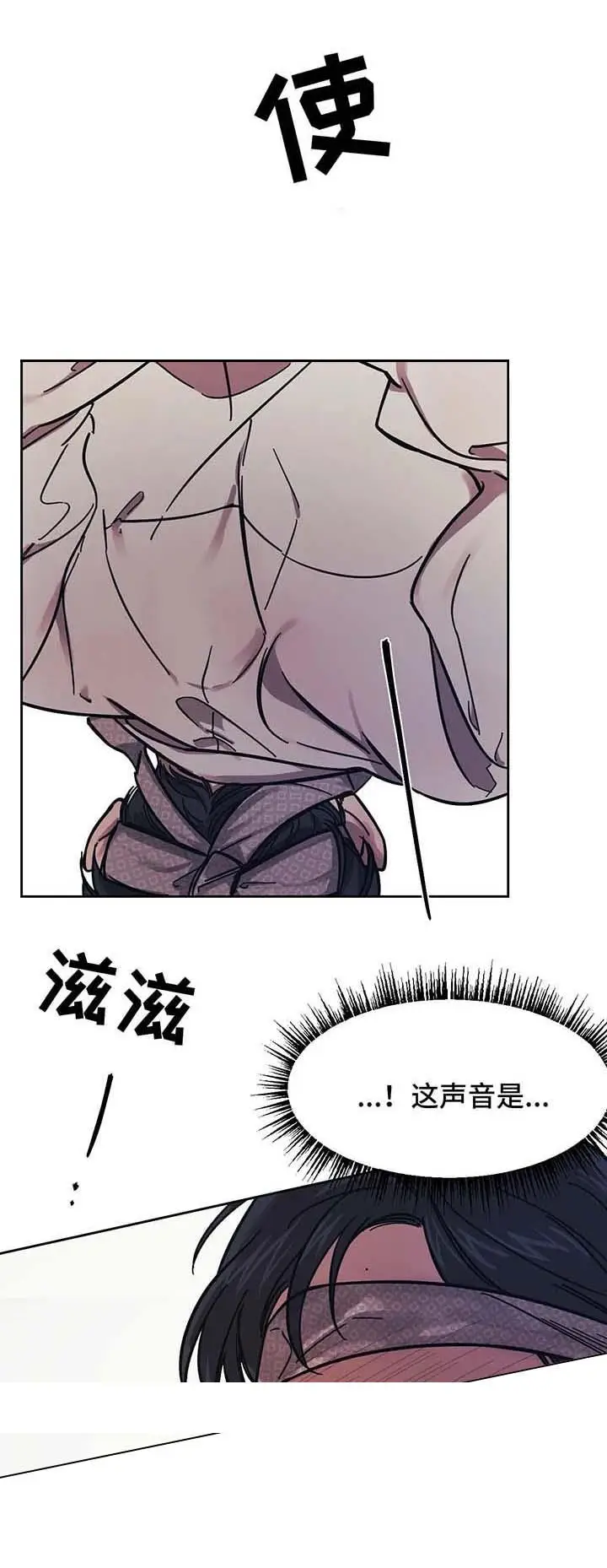 漫画《他的视线》18话第10张图