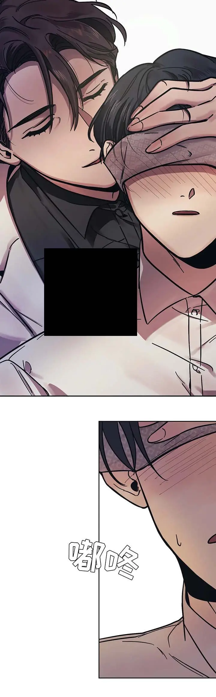 漫画《他的视线》18话第8张图