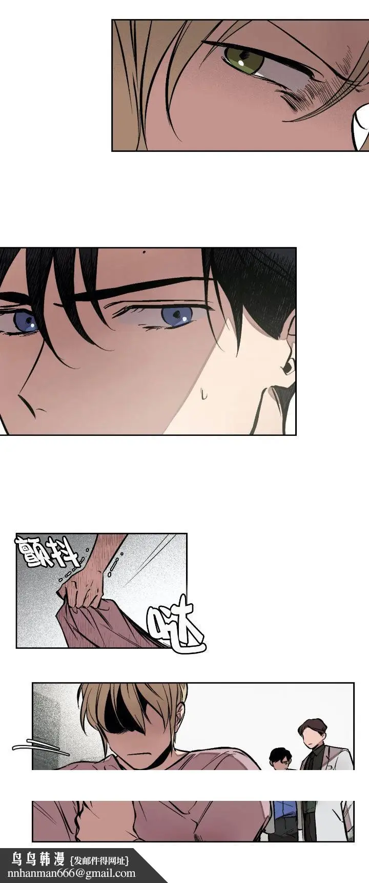 漫画《他的视线》5话第10张图