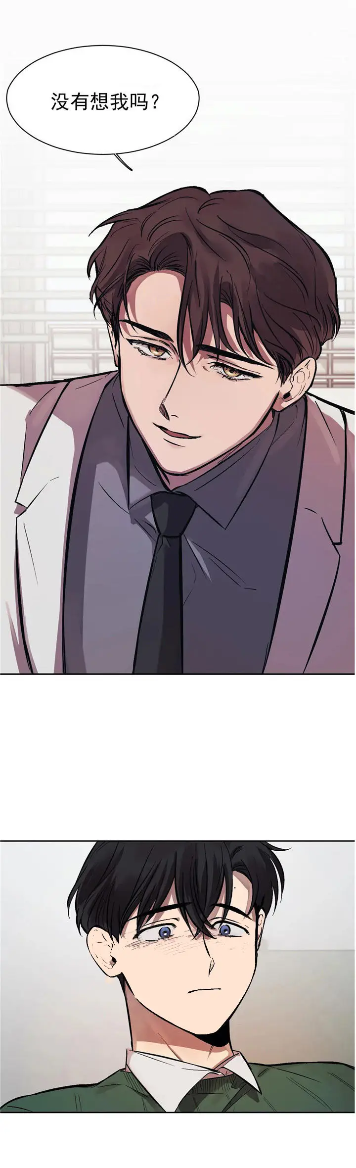 漫画《他的视线》12话第3张图