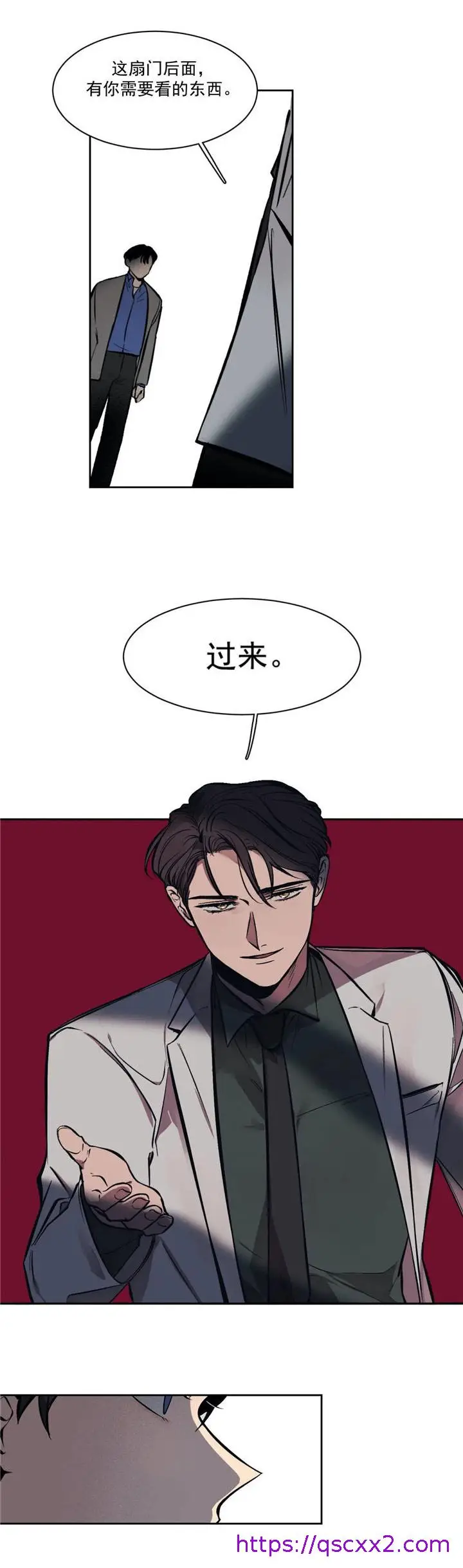 漫画《他的视线》4话第9张图