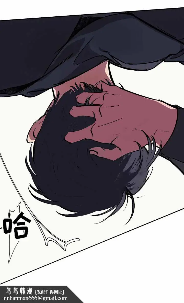 漫画《他的视线》35话第8张图