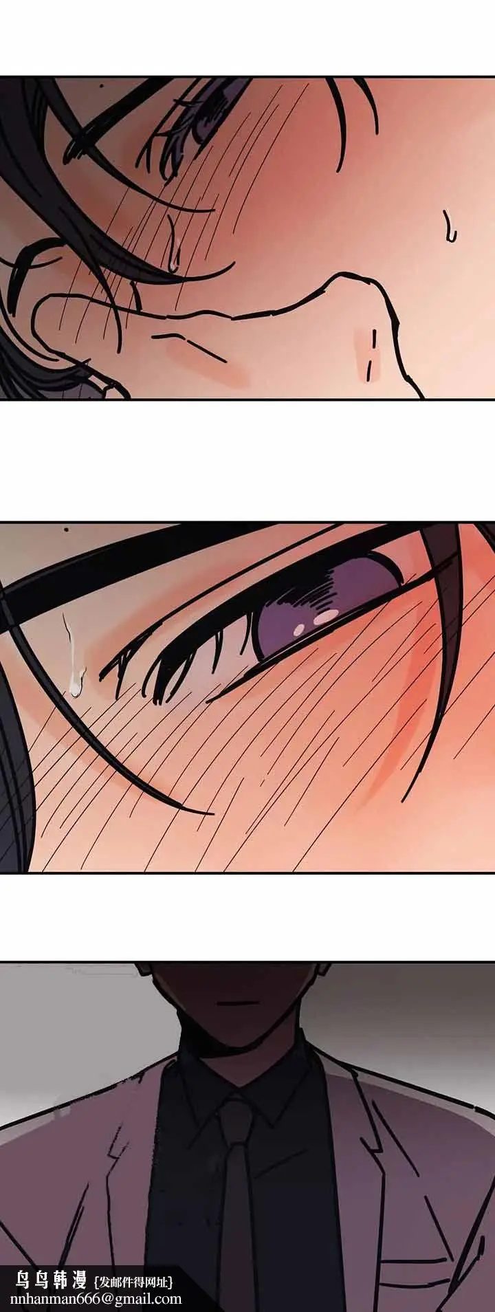 漫画《他的视线》47话第6张图