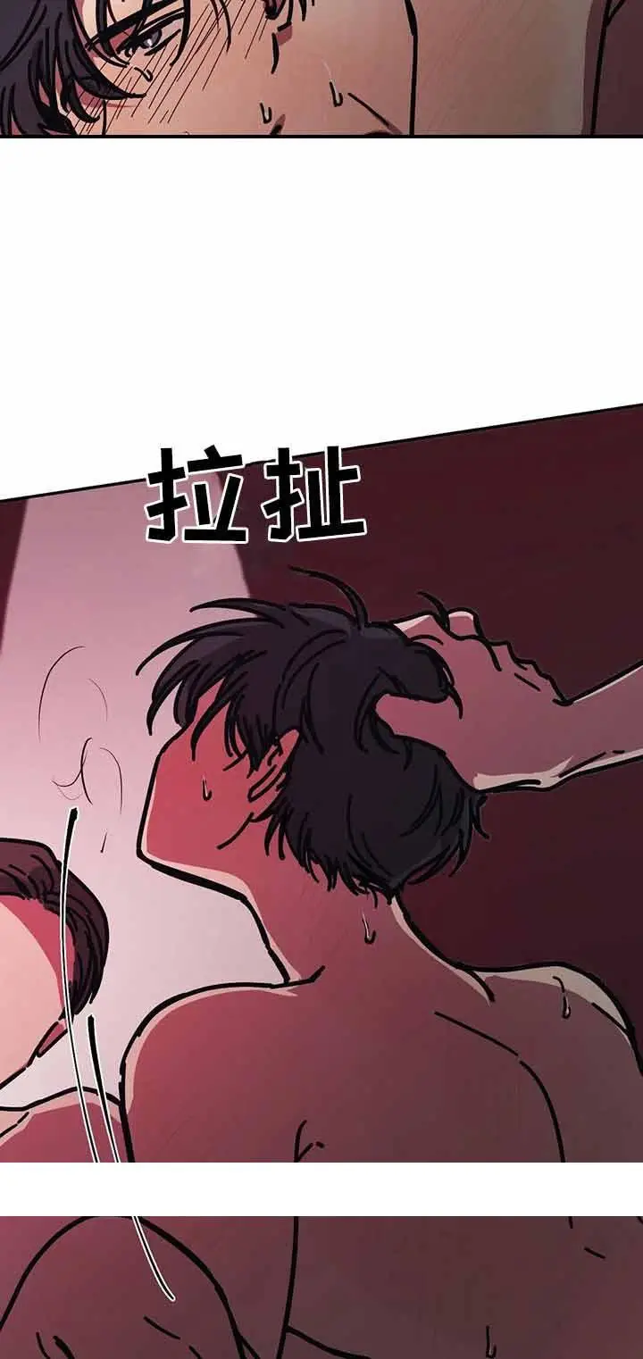 漫画《他的视线》47话第8张图