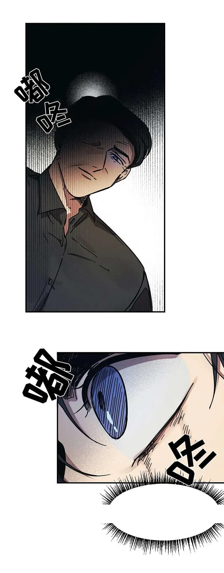 漫画《他的视线》19话第12张图