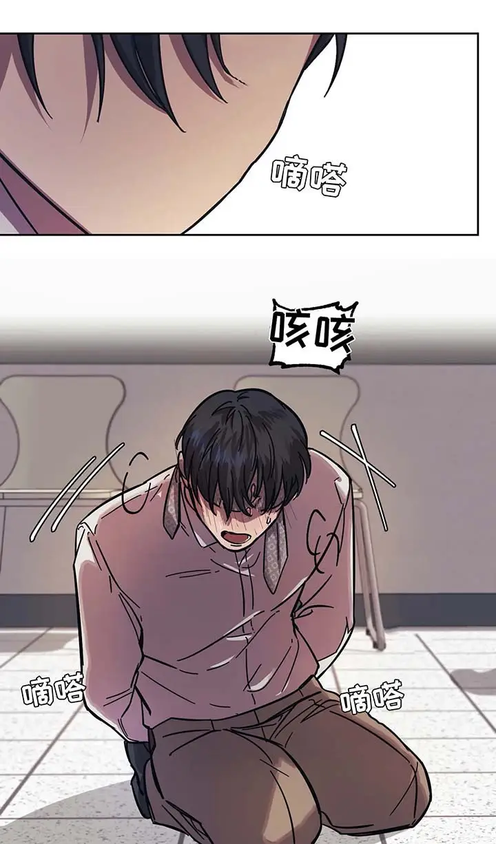 漫画《他的视线》19话第3张图