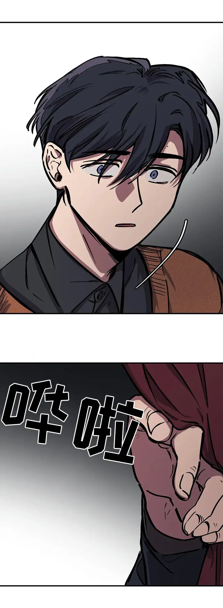 漫画《他的视线》43话第2张图