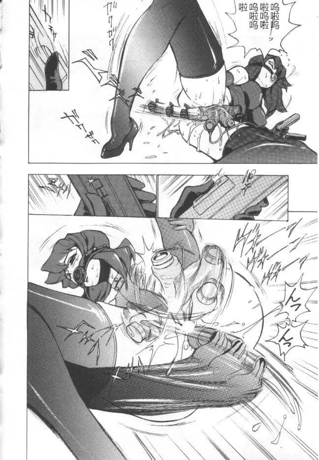 漫画《昏厥档案[中国翻訳]》失神ファイル[中国第33张图