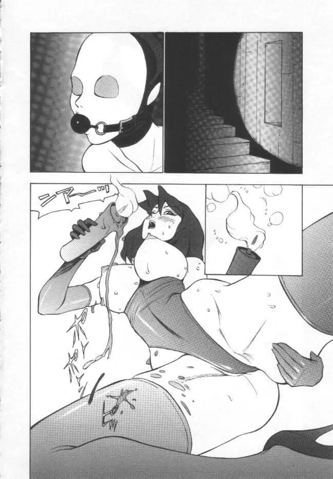 漫画《昏厥档案[中国翻訳]》失神ファイル[中国第53张图