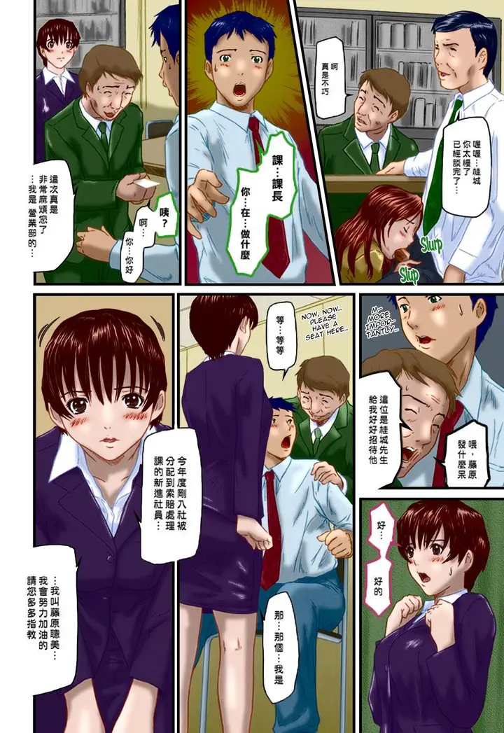 漫画《[如月群真]LOVE精选集》全集第104张图