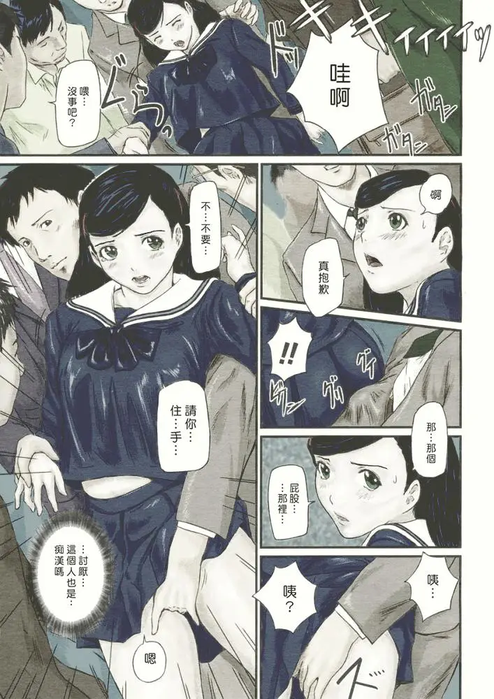 漫画《[如月群真]LOVE精选集》全集第125张图