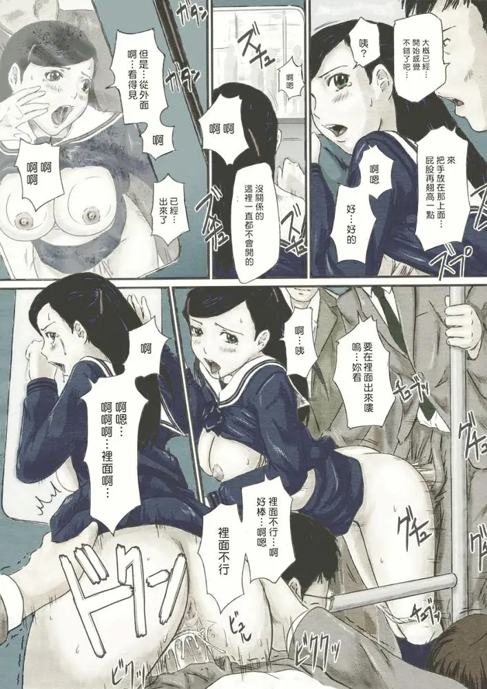 漫画《[如月群真]LOVE精选集》全集第132张图