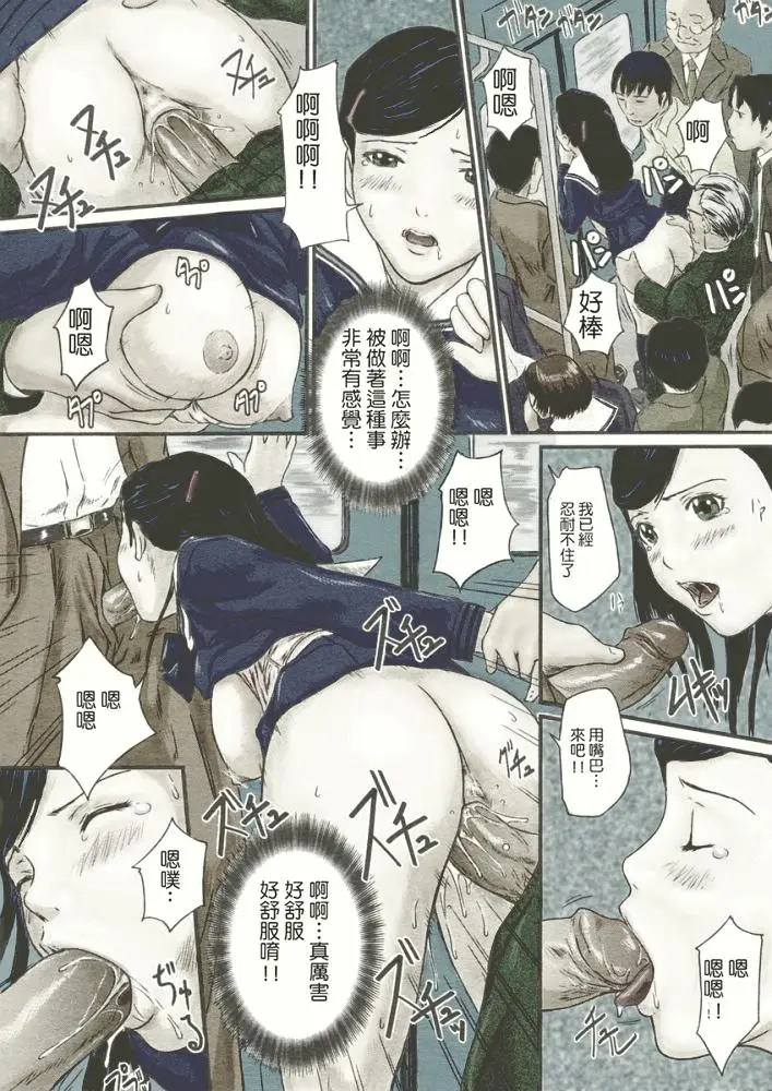 漫画《[如月群真]LOVE精选集》全集第135张图