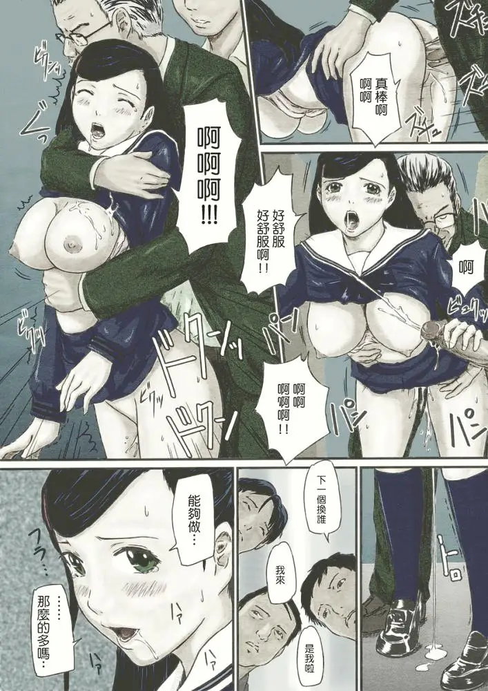 漫画《[如月群真]LOVE精选集》全集第136张图
