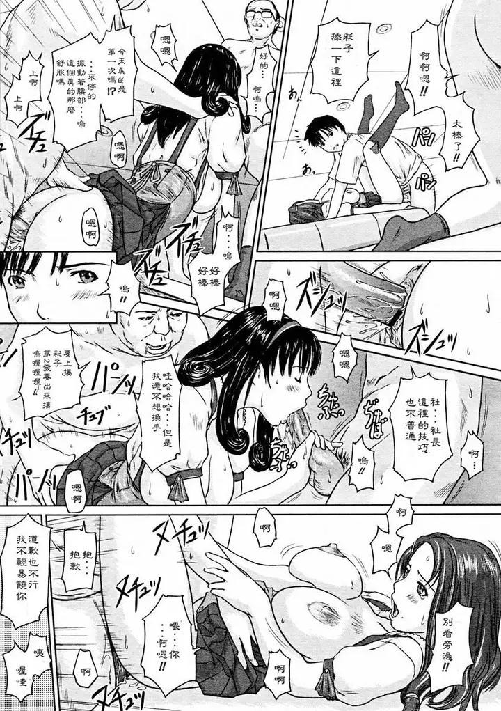 漫画《[如月群真]LOVE精选集》全集第159张图
