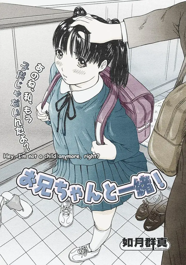漫画《[如月群真]LOVE精选集》全集第165张图